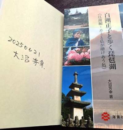 写真