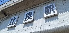 飾り