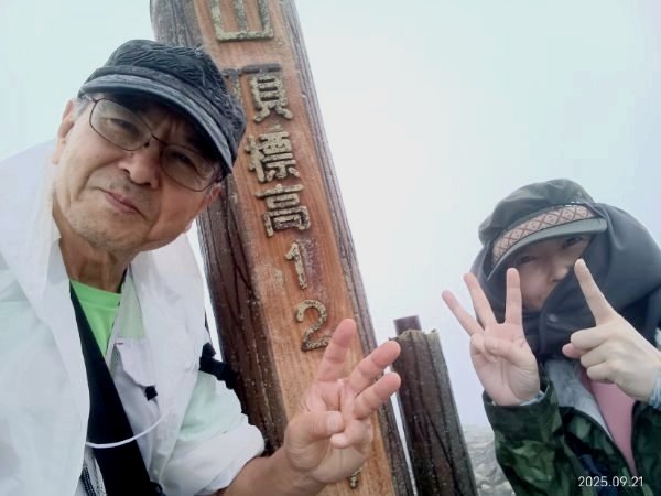 タイトル写真