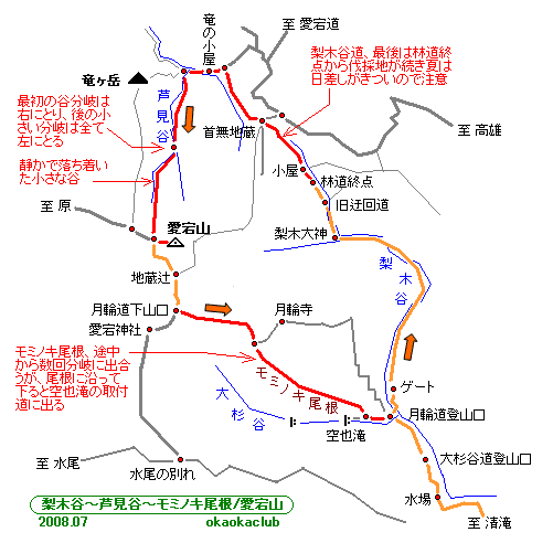 愛宕 コレクション 山 京都 アクセス バス